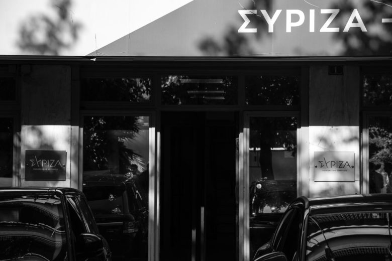 Η Συλλογικότητα και η Ευθύνη στον Πολιτικό Στίβο της Σημερινής Κοινωνίας