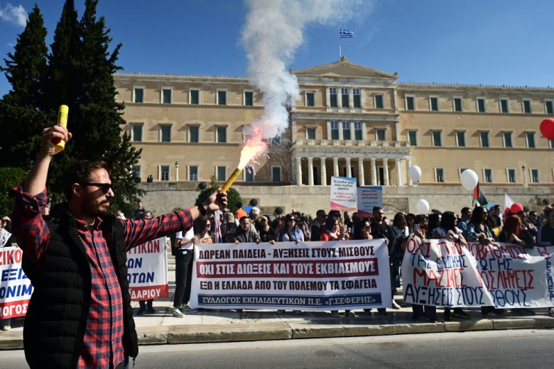 Διαμαρτυρία εκπαιδευτικών για δωρεάν παιδεία και αξιοπρεπείς μισθούς στην Αθήνα